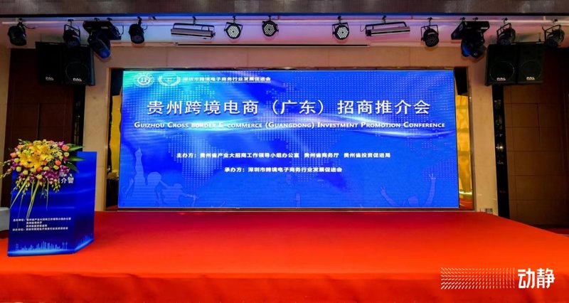 贵州电子商务选购指南：解锁云端购物新体验