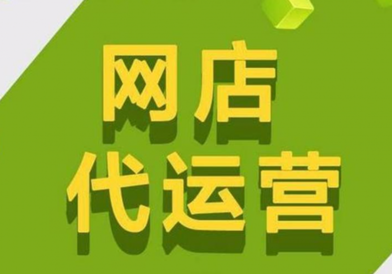 数字经济时代：网络营销如何为企业创造新机遇