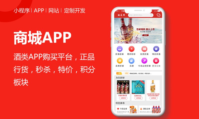 电商潮起：网上开店新机遇