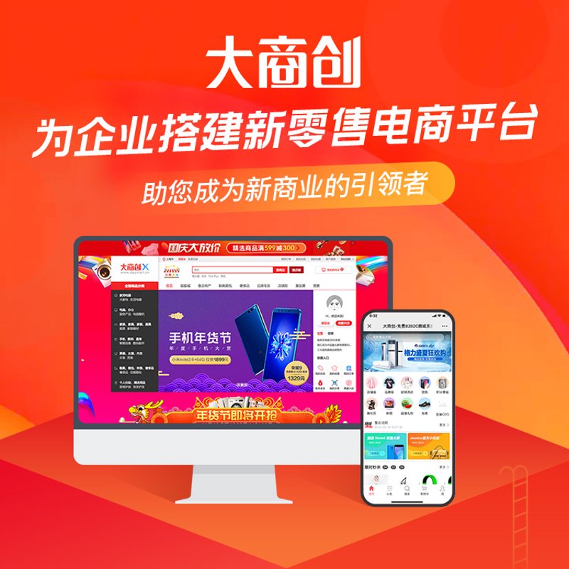 贵州电子商务：数字经济的璀璨明珠